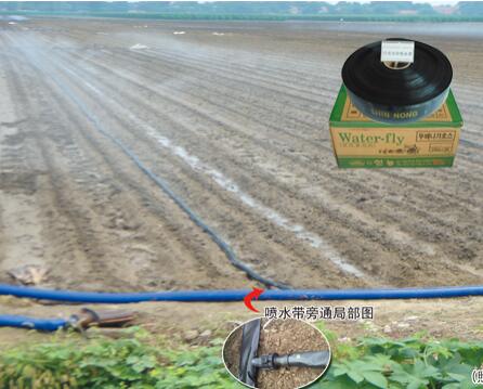 韩国信农灌溉喷灌带旁通阀(软带用)3.jpg