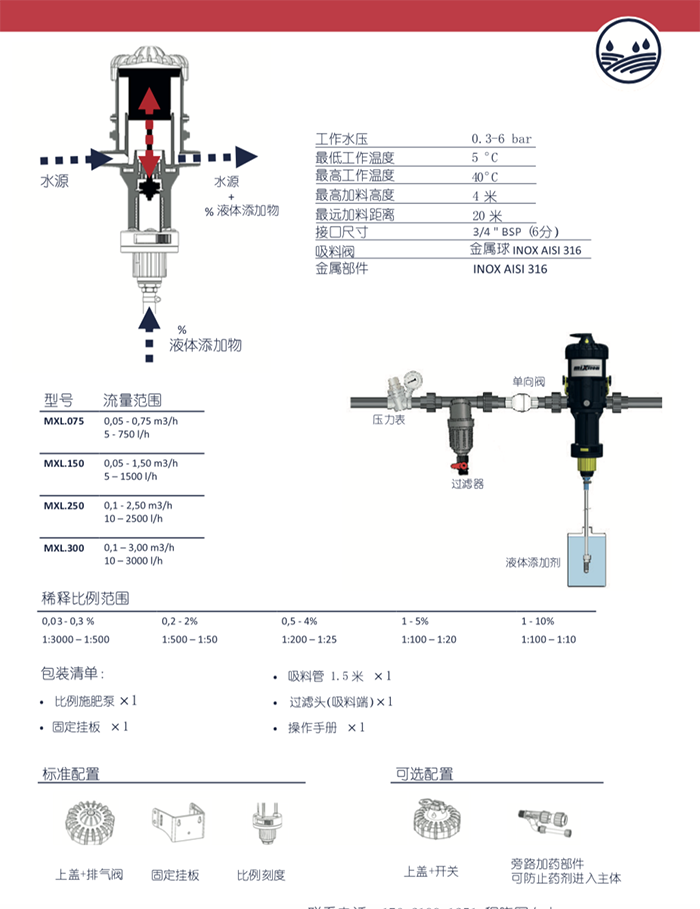 微信图片_20211229092620.png