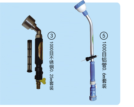 信农浇水工具（二）